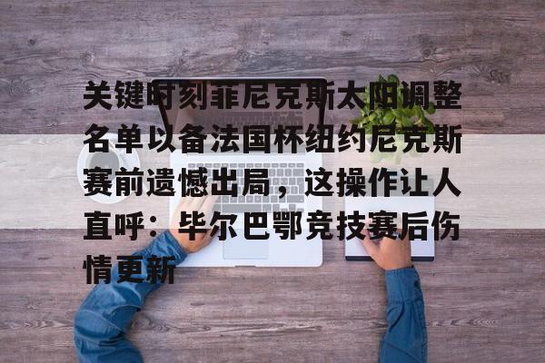 半岛体育平台-1040传销出局老总自述