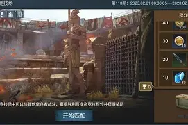 胜者为王的下一句是什么?