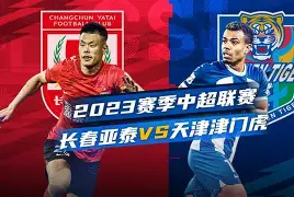 半岛体育官网入口-广州恒大最新比赛视频