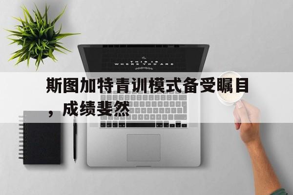 半岛体育平台-卡缪维丹经典台词